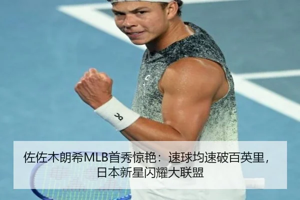 zuo-zuo-mu-lang-xi-shou-xiu-jing-yan-su-qiu-jun-su-po-bai-ying-li-ri-ben-xin-xing-shan-yao-da-lian-meng-2-558.jpg
